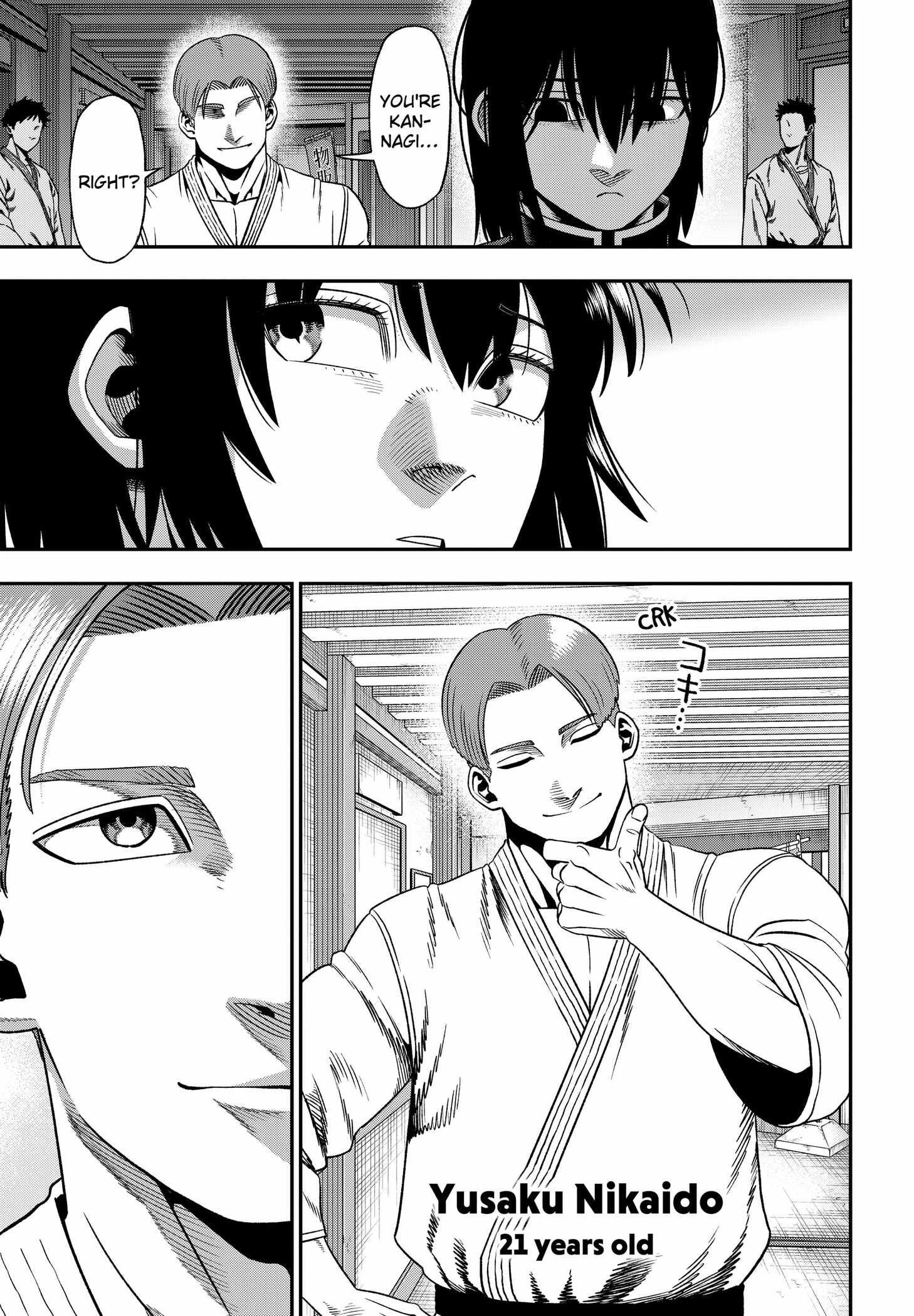 Muteki no Subaru Chapter 2 3