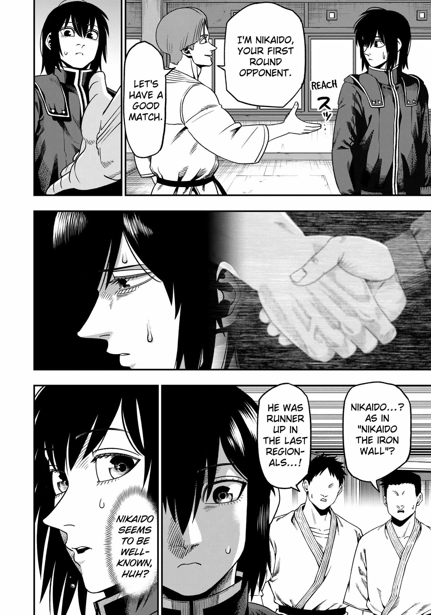 Muteki no Subaru Chapter 2 4