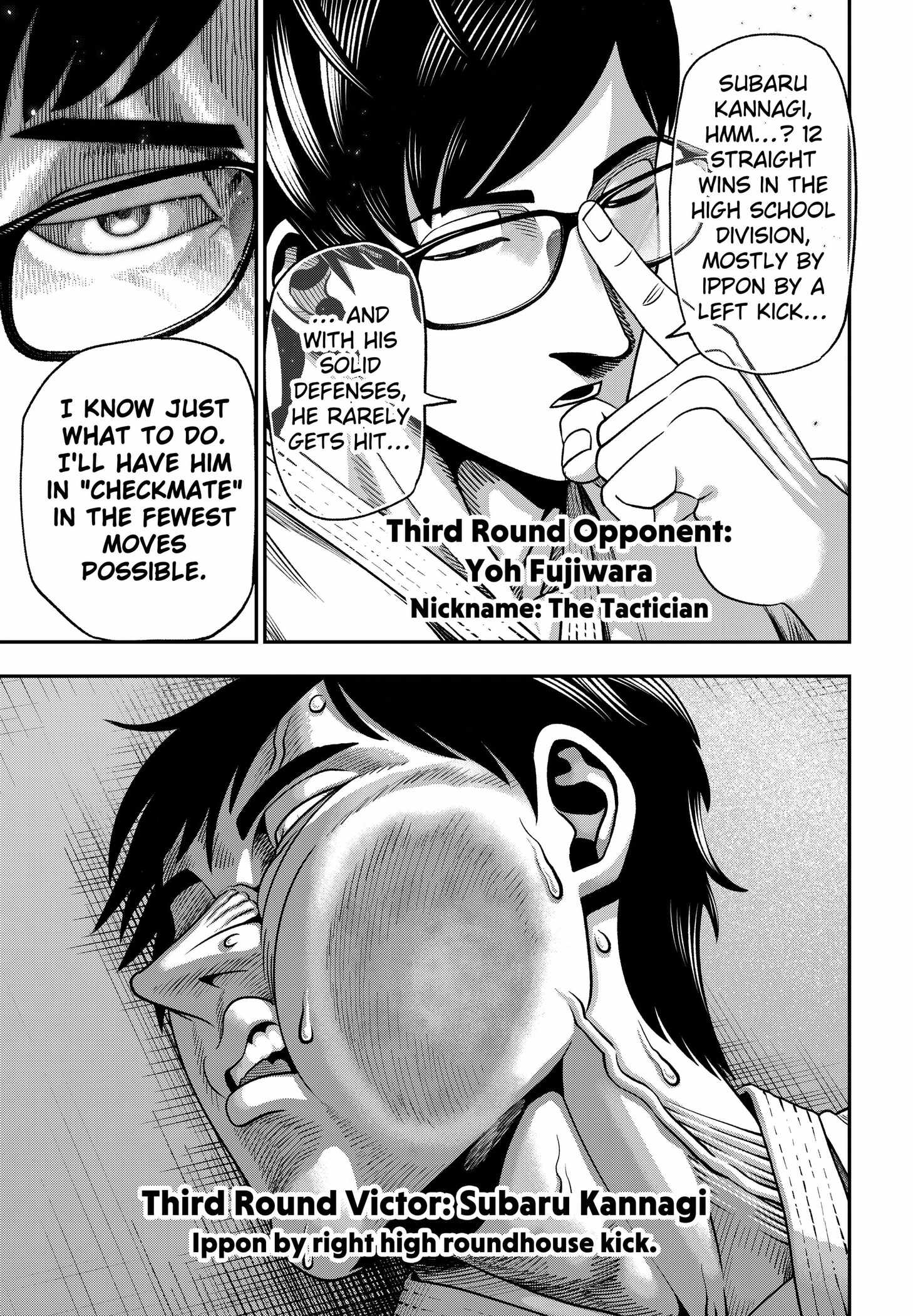 Muteki no Subaru Chapter 3 15