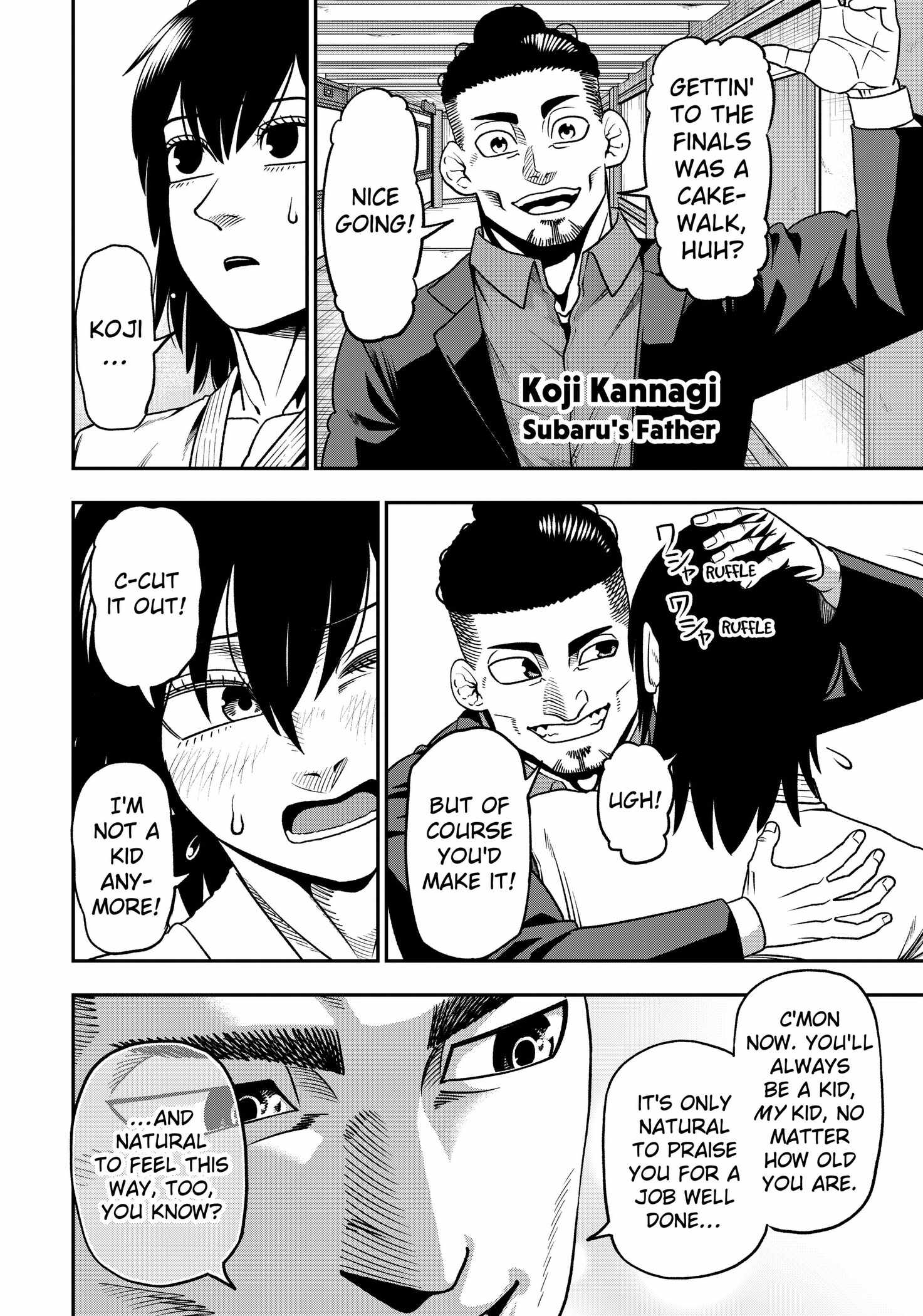 Muteki no Subaru Chapter 3 18