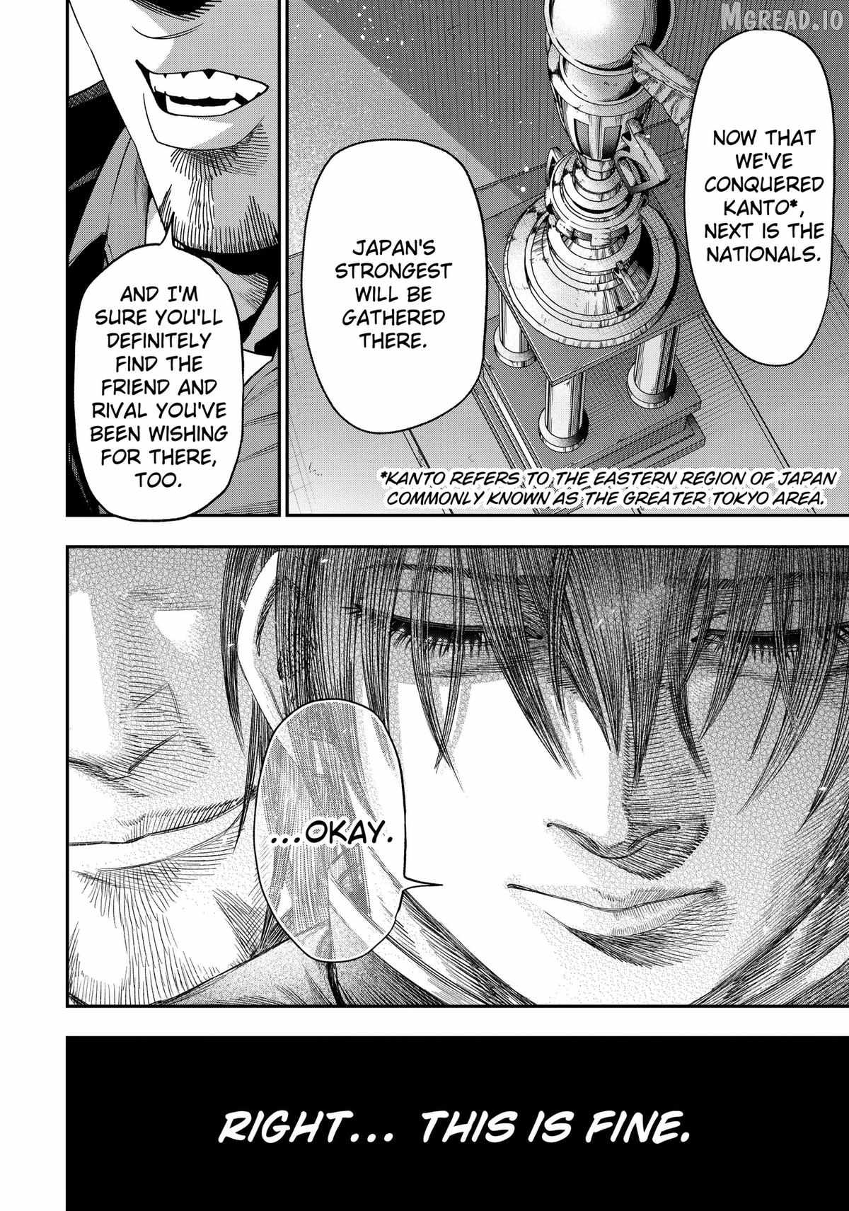 Muteki no Subaru Chapter 5 18