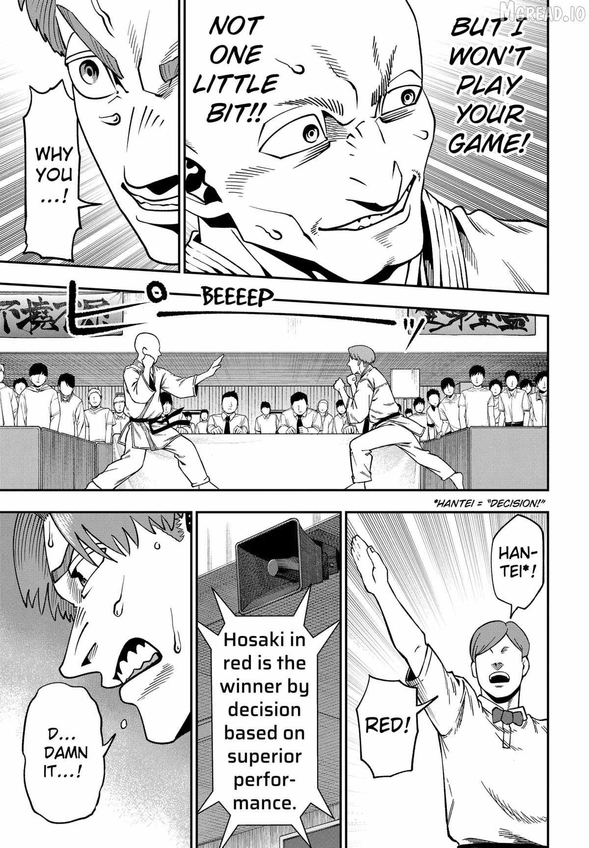 Muteki no Subaru Chapter 7 11