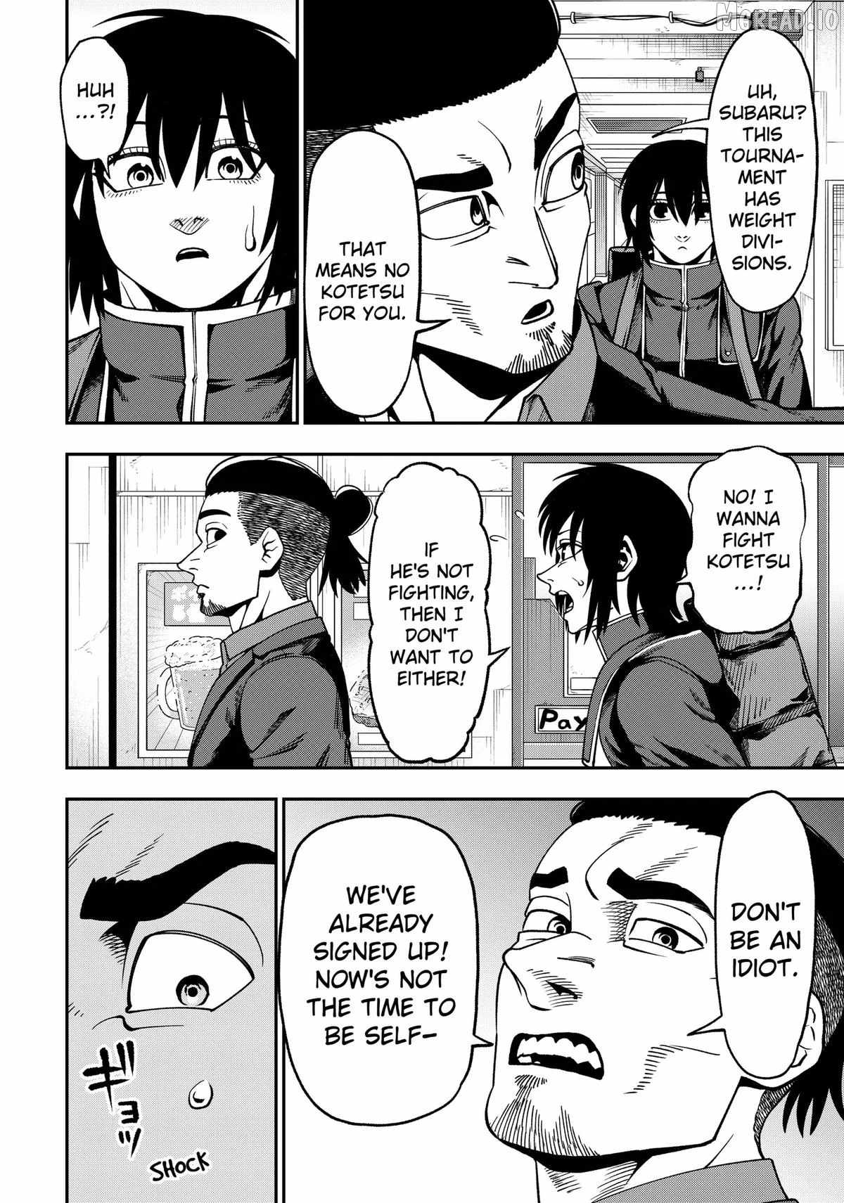 Muteki no Subaru Chapter 7 2