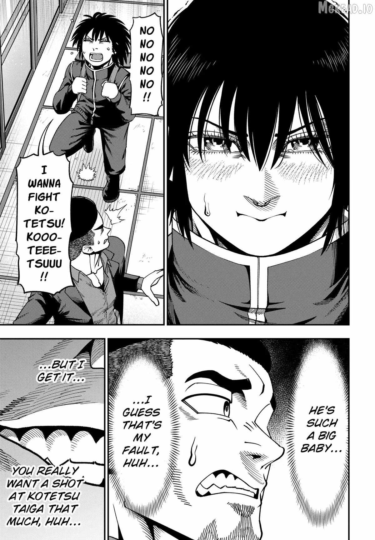 Muteki no Subaru Chapter 7 3