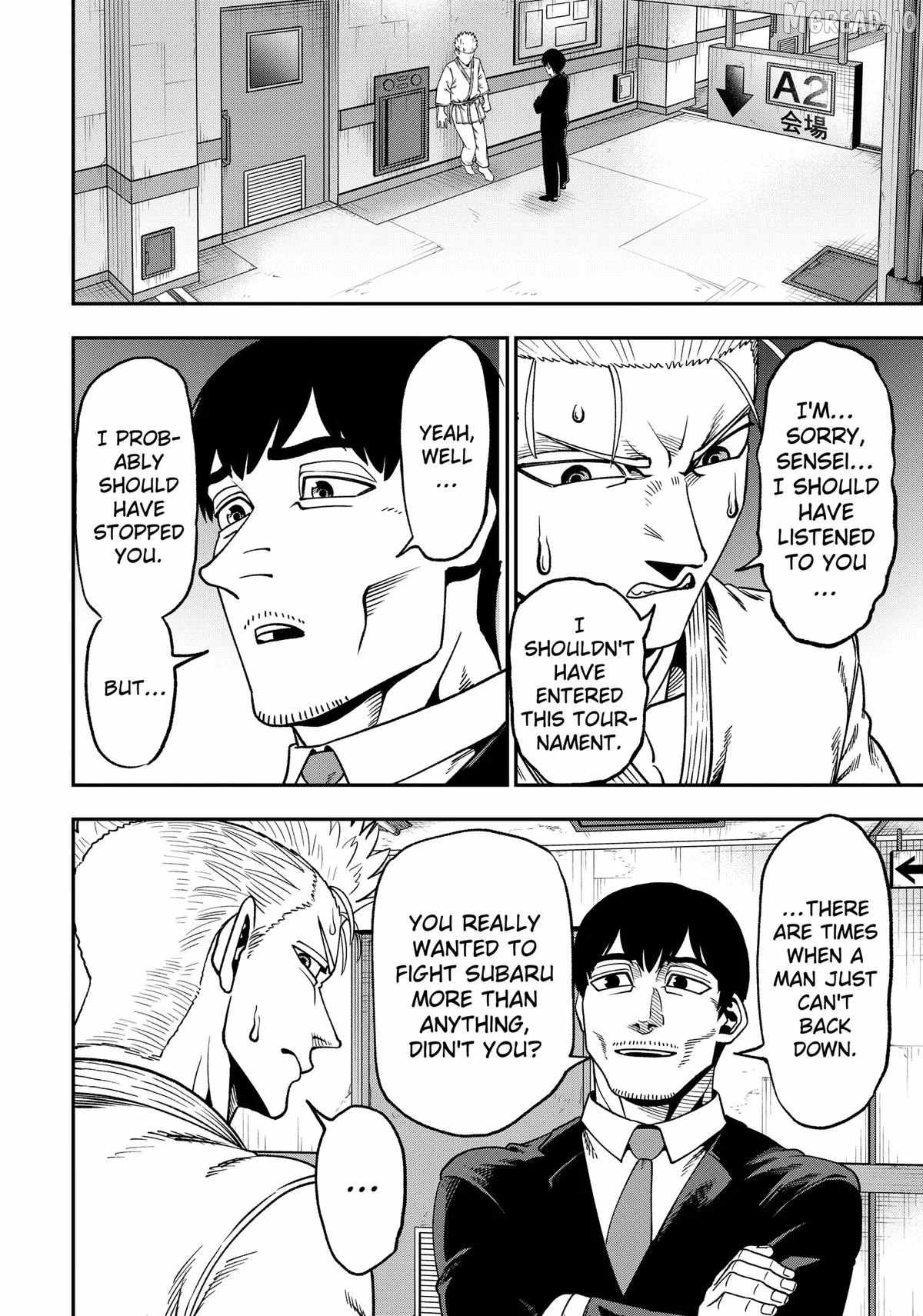 Muteki no Subaru Chapter 8 12