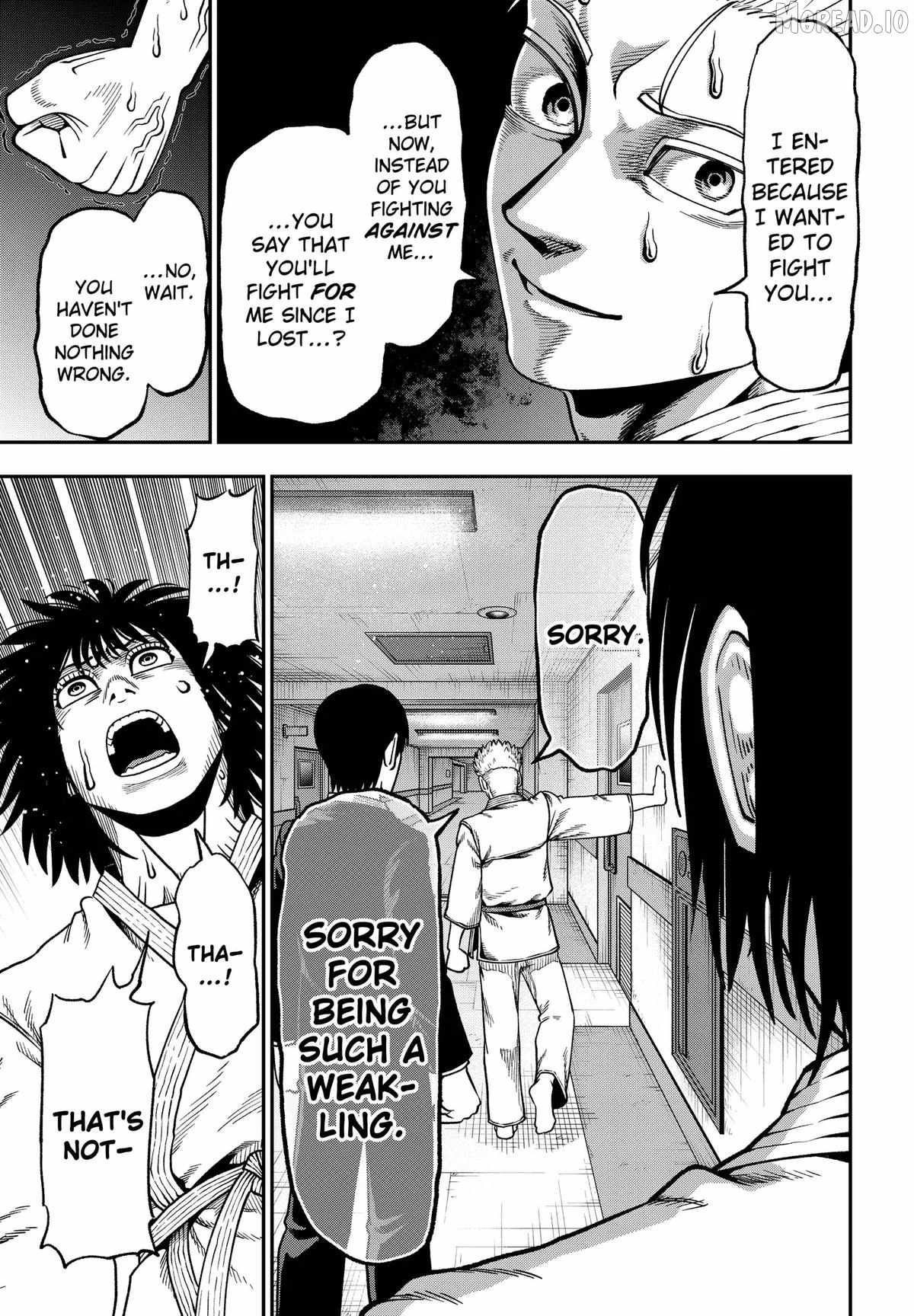 Muteki no Subaru Chapter 8 17