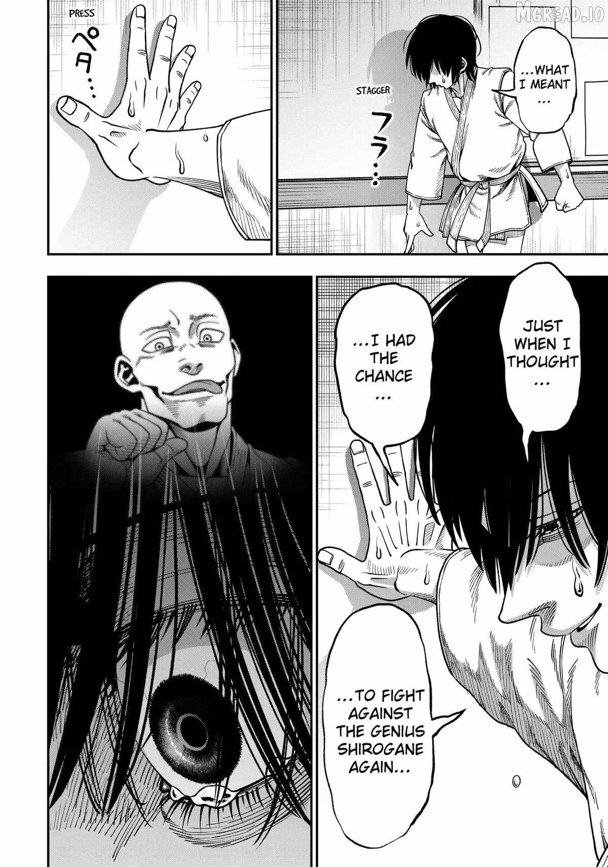 Muteki no Subaru Chapter 8 18