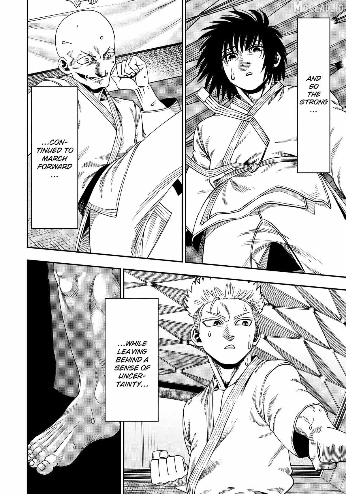 Muteki no Subaru Chapter 8 4