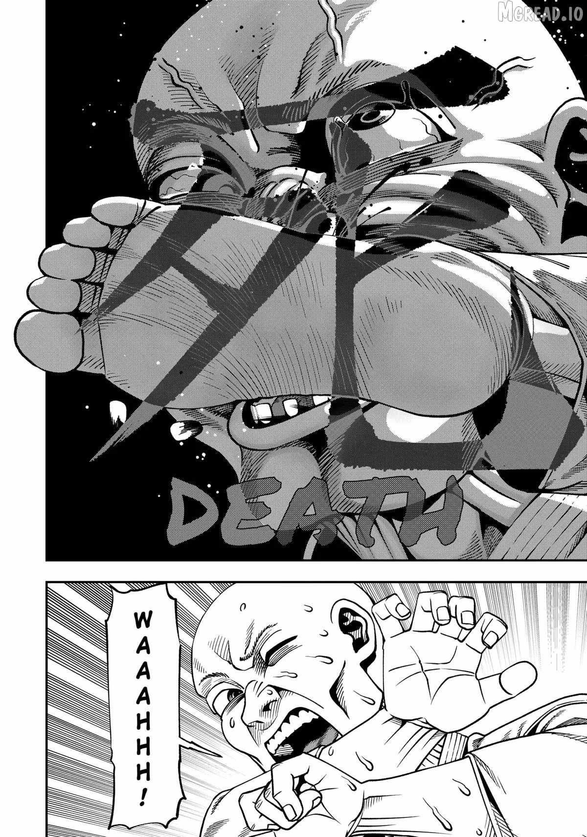 Muteki no Subaru Chapter 9 12