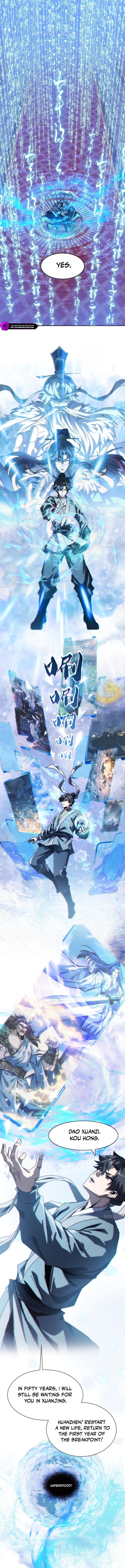 My Simulated Path to Immortality Chapter 1 12