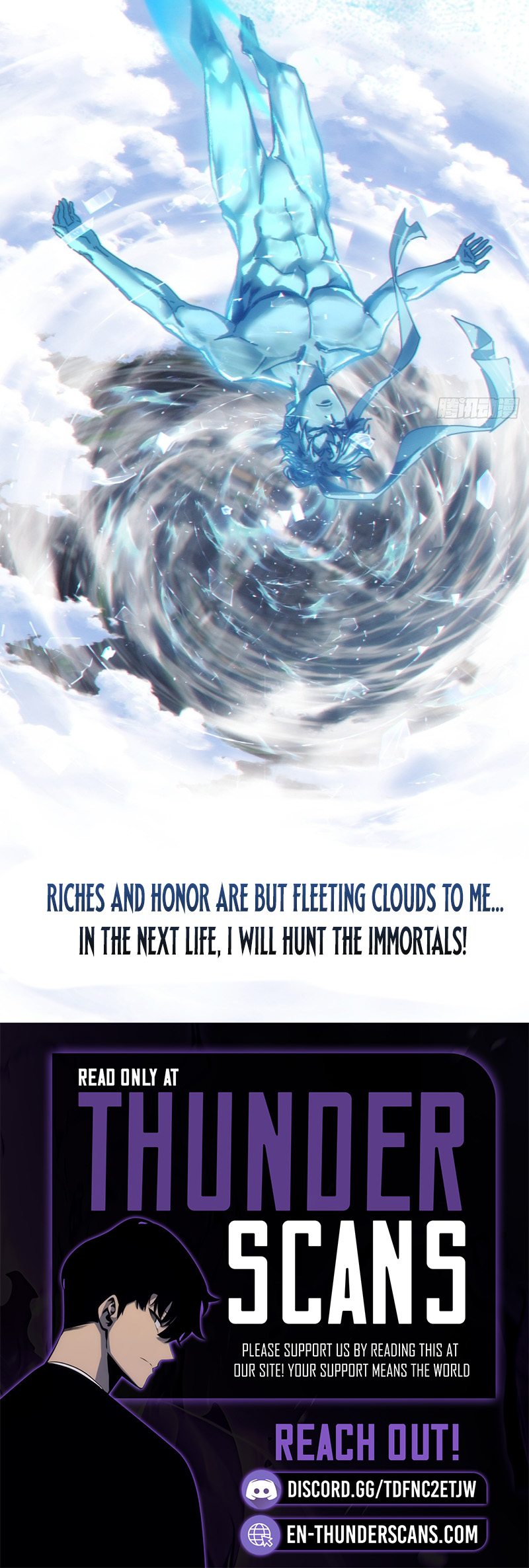 My Simulated Path to Immortality Chapter 1 13