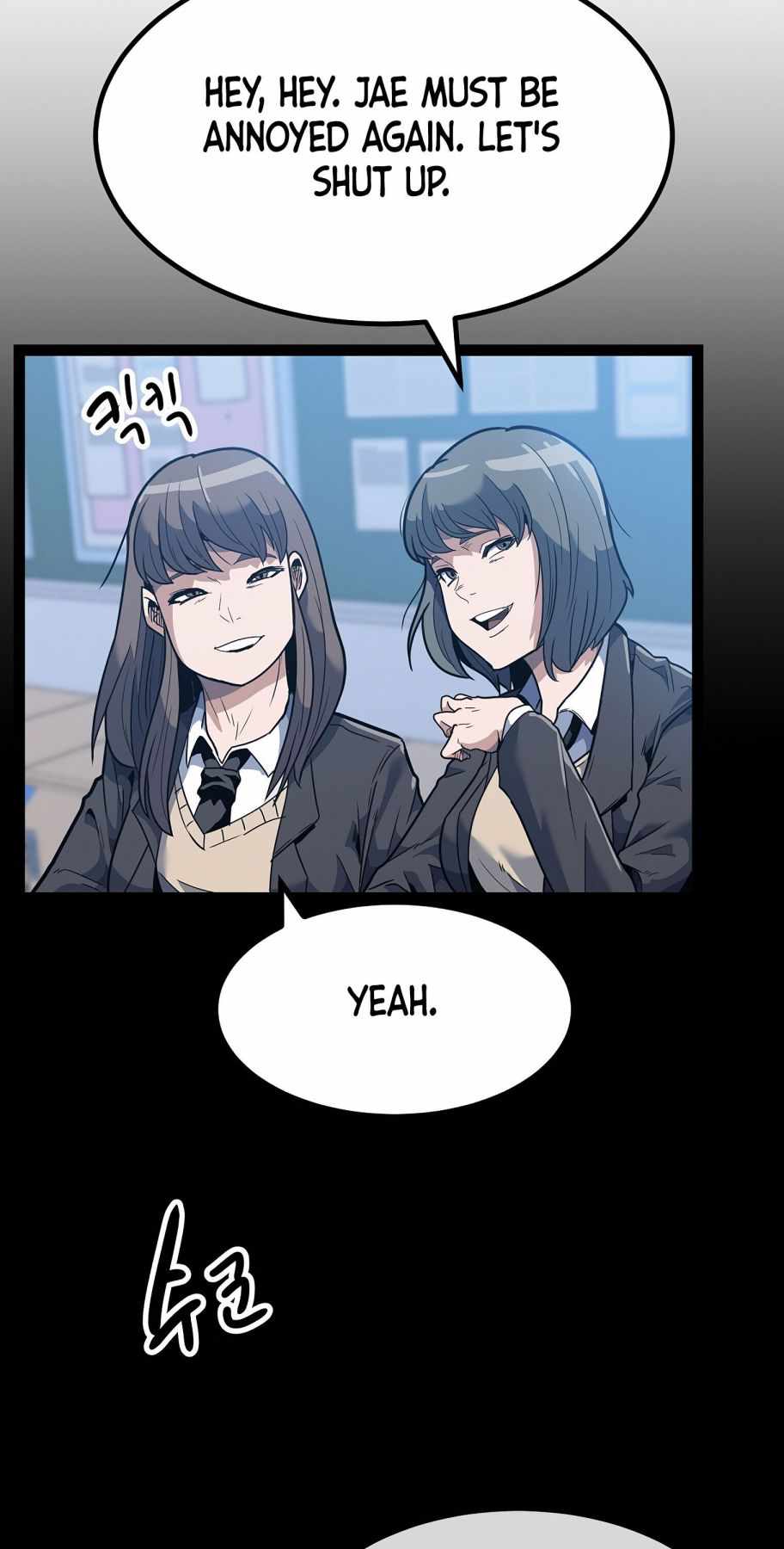 Real Play: Berserker Chapter 1 42
