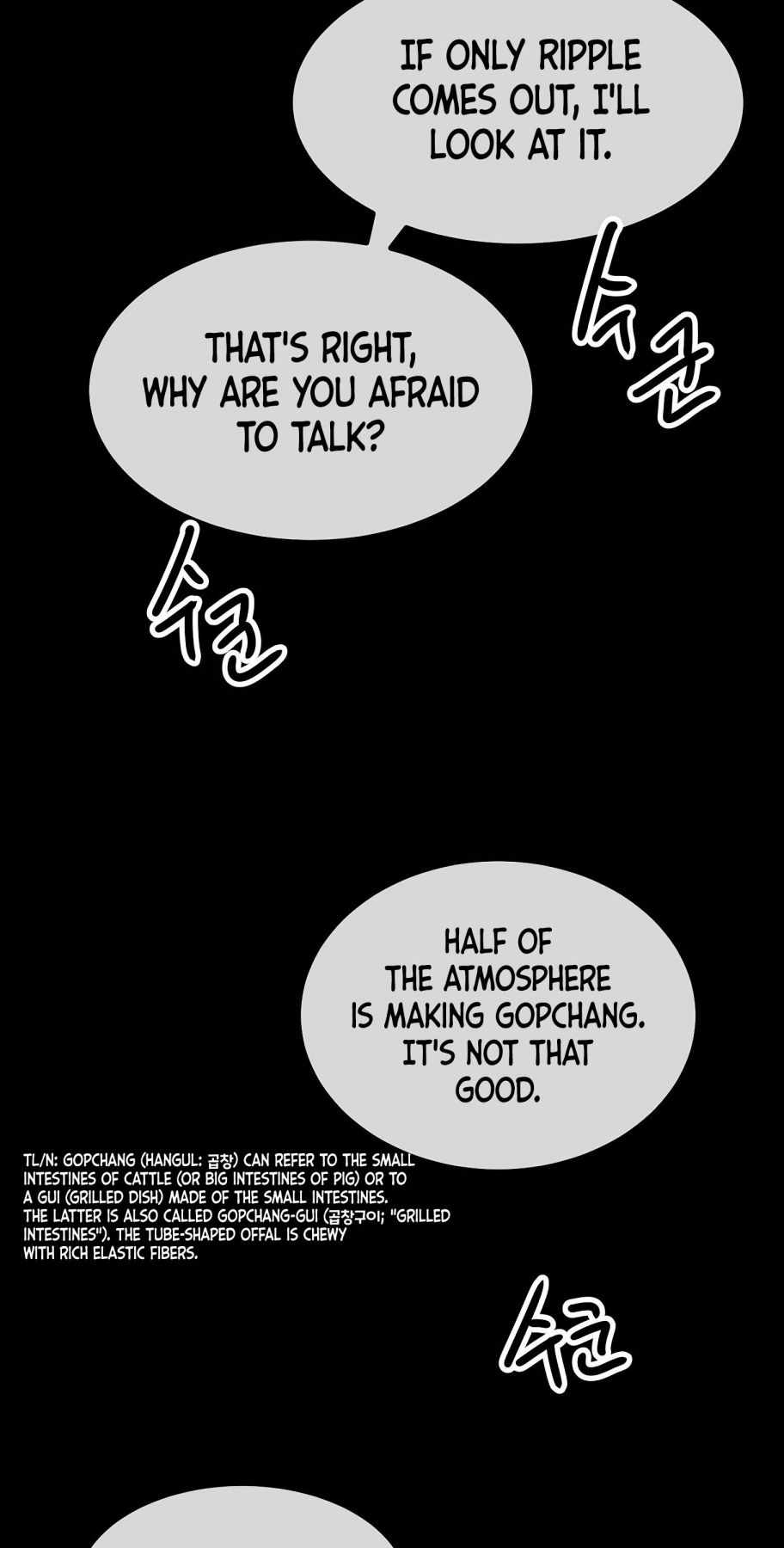 Real Play: Berserker Chapter 1 43