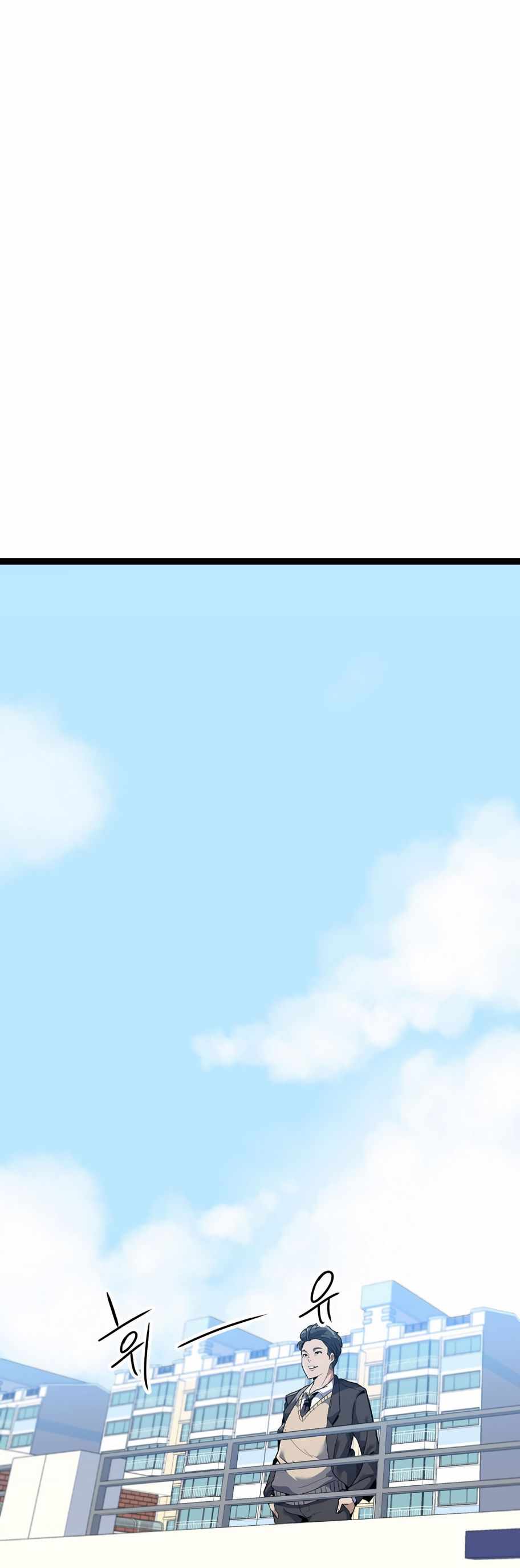 Real Play: Berserker Chapter 1 56