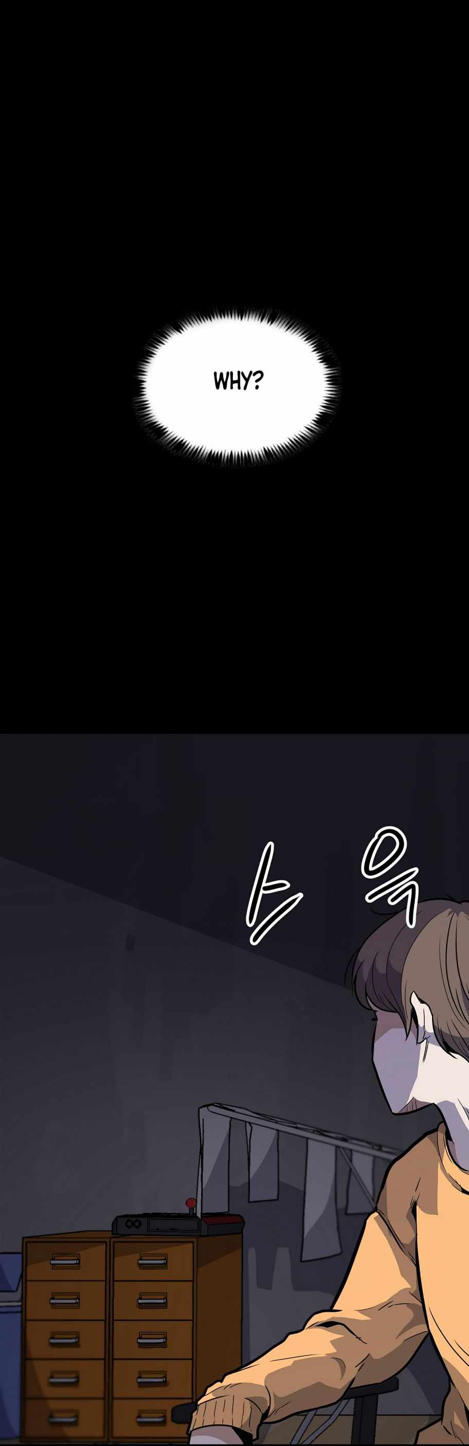 Real Play: Berserker Chapter 1 82