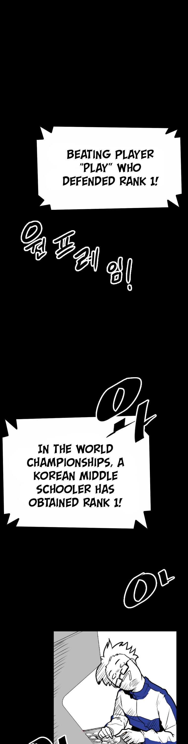 Real Play: Berserker Chapter 2 15