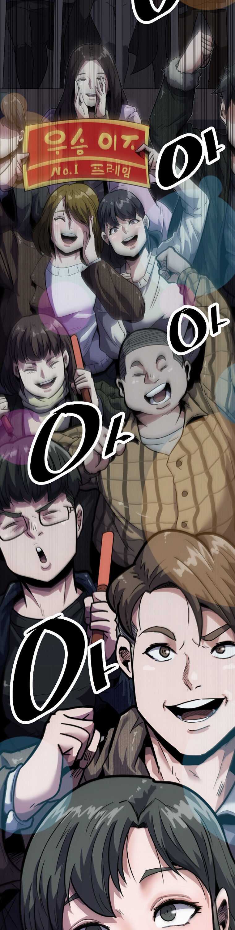 Real Play: Berserker Chapter 2 18