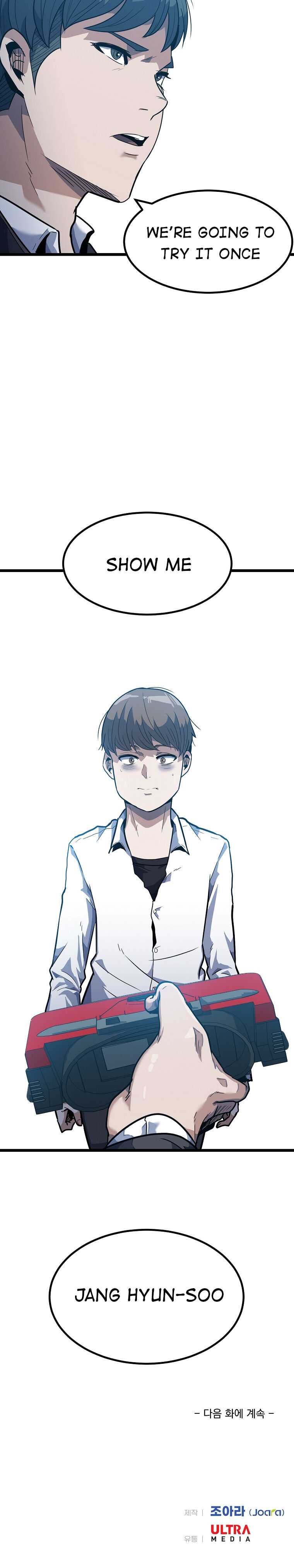 Real Play: Berserker Chapter 2 53