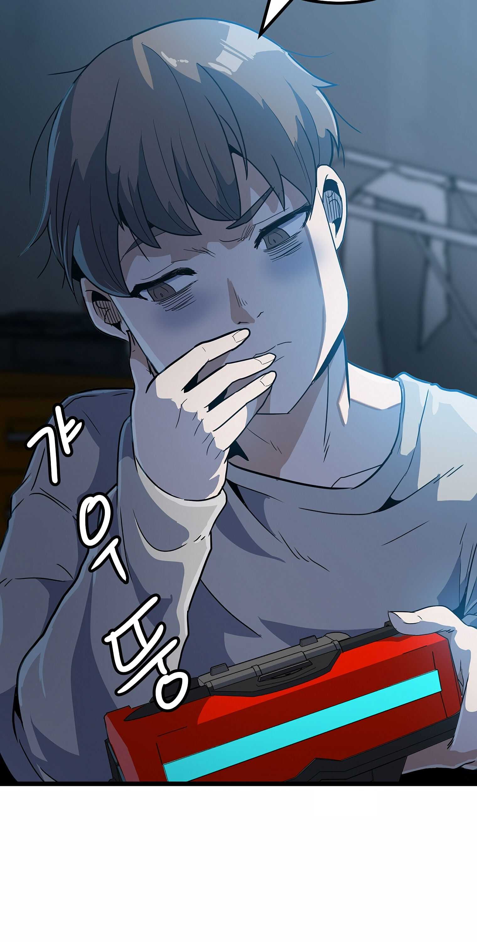 Real Play: Berserker Chapter 3 111