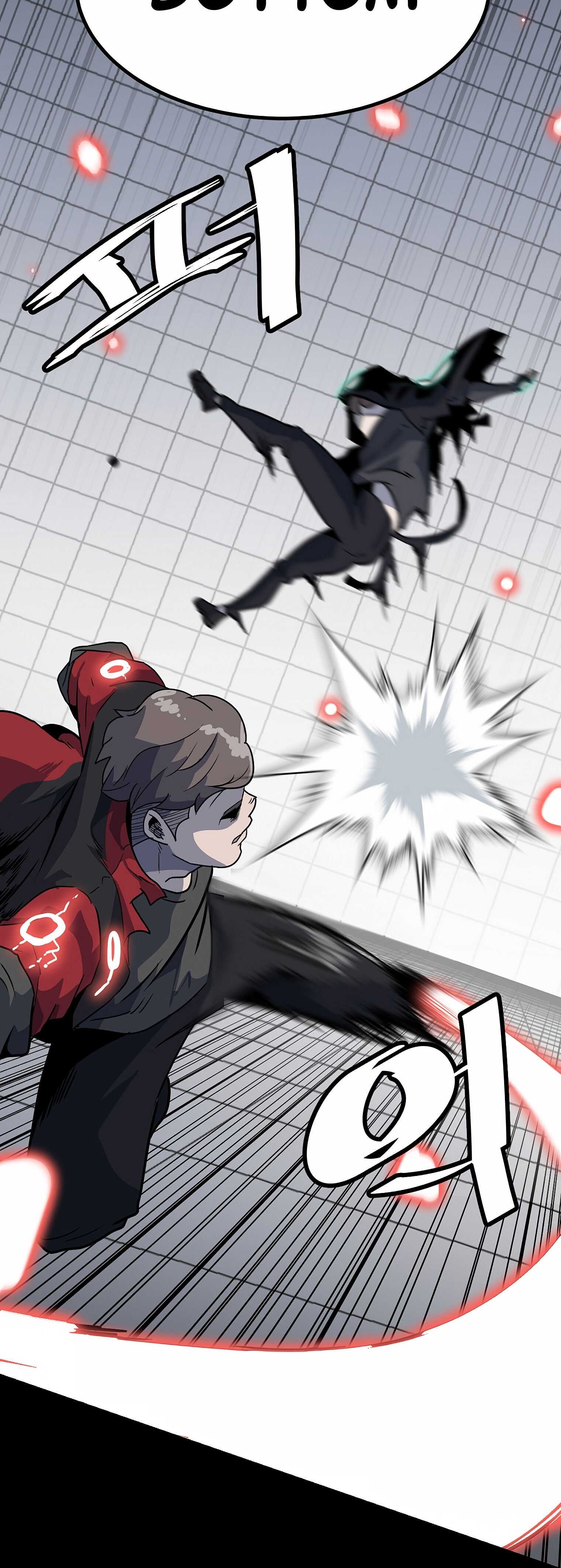 Real Play: Berserker Chapter 3 73