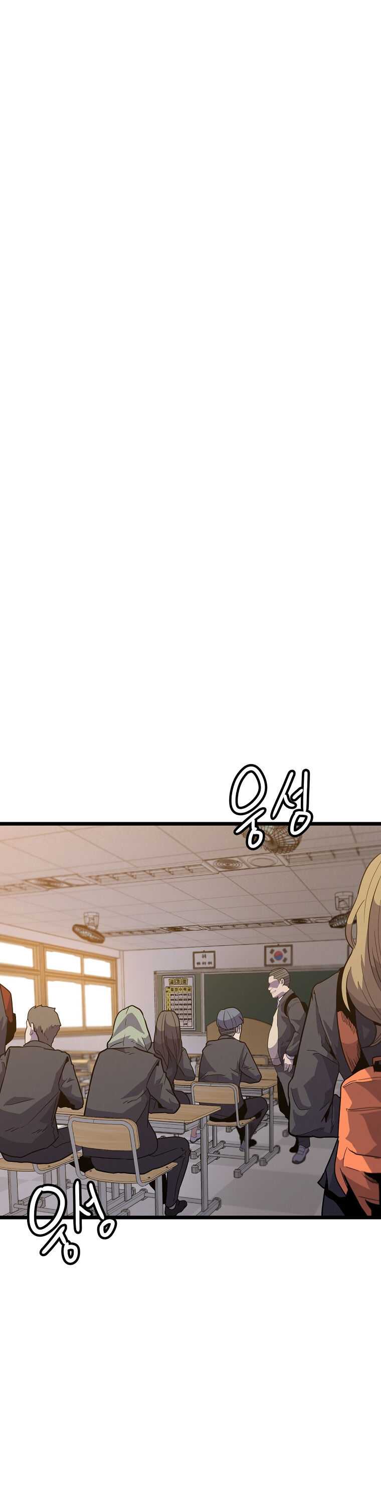 Real Play: Berserker Chapter 4 14