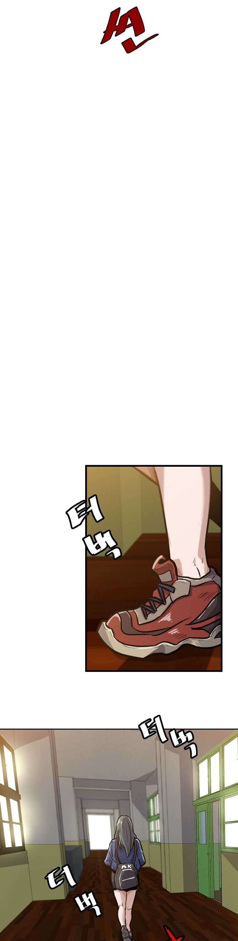 Real Play: Berserker Chapter 4 33