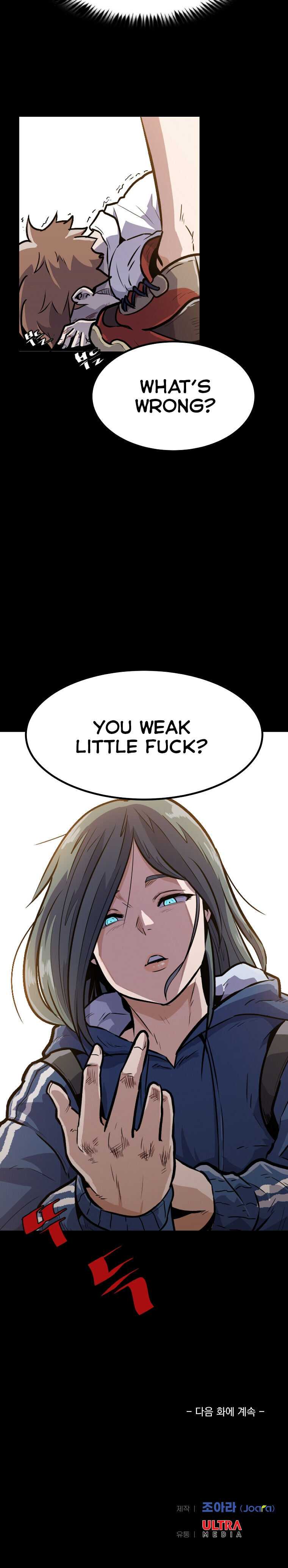 Real Play: Berserker Chapter 4 44