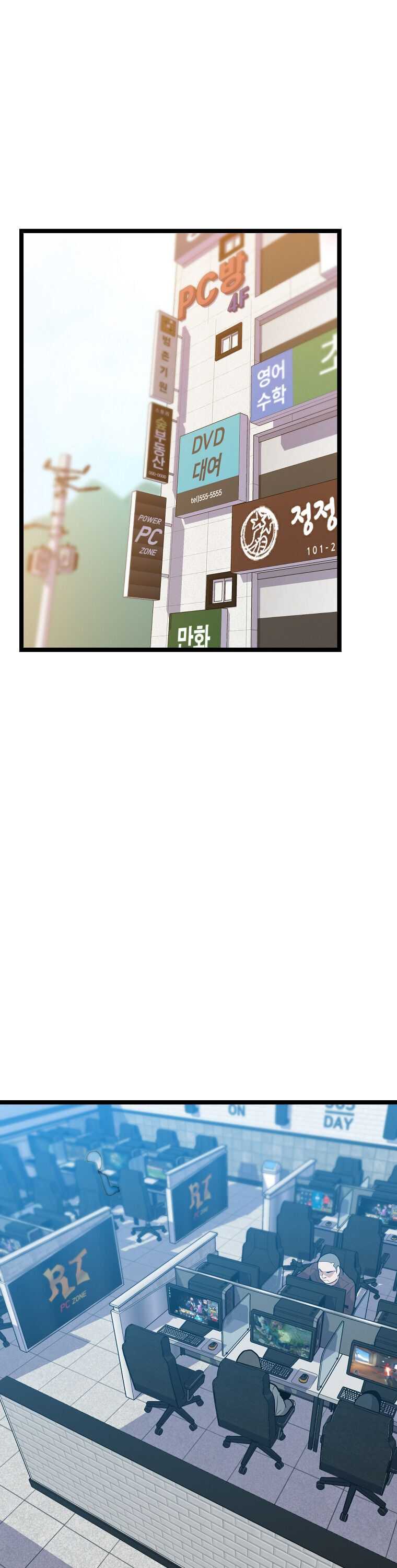 Real Play: Berserker Chapter 5 22
