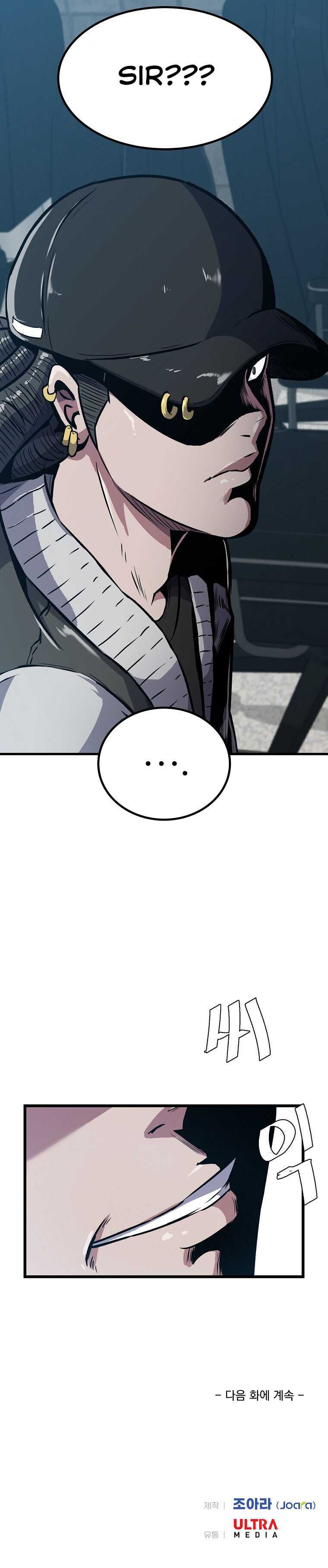 Real Play: Berserker Chapter 5 29