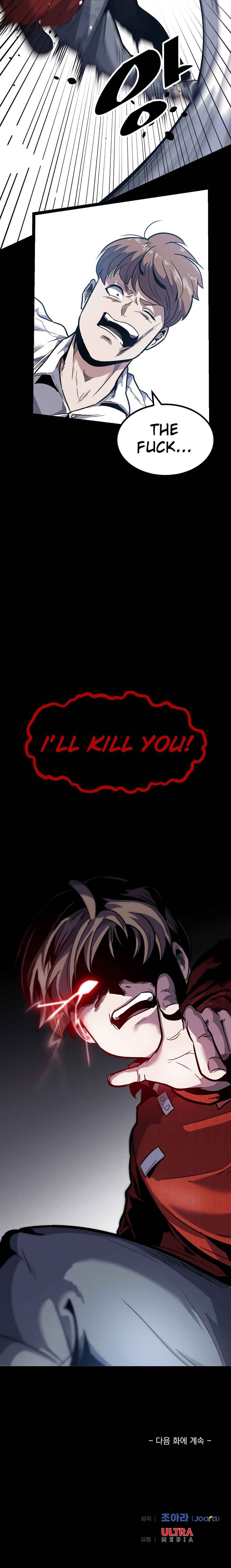Real Play: Berserker Chapter 8 13