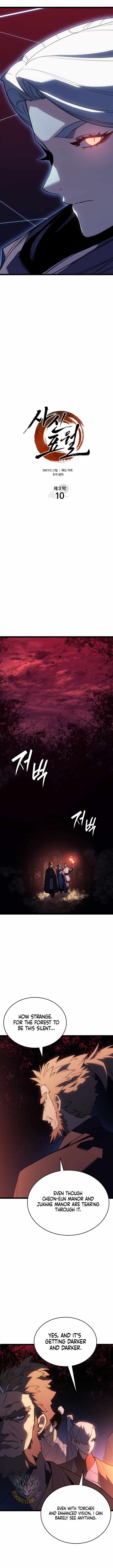 Reaper of the Drifting Moon Chapter 104 7