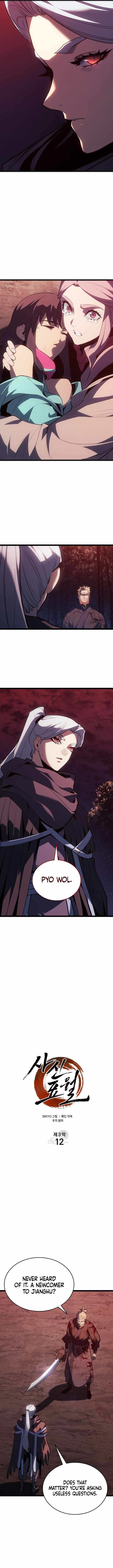 Reaper of the Drifting Moon Chapter 106 3