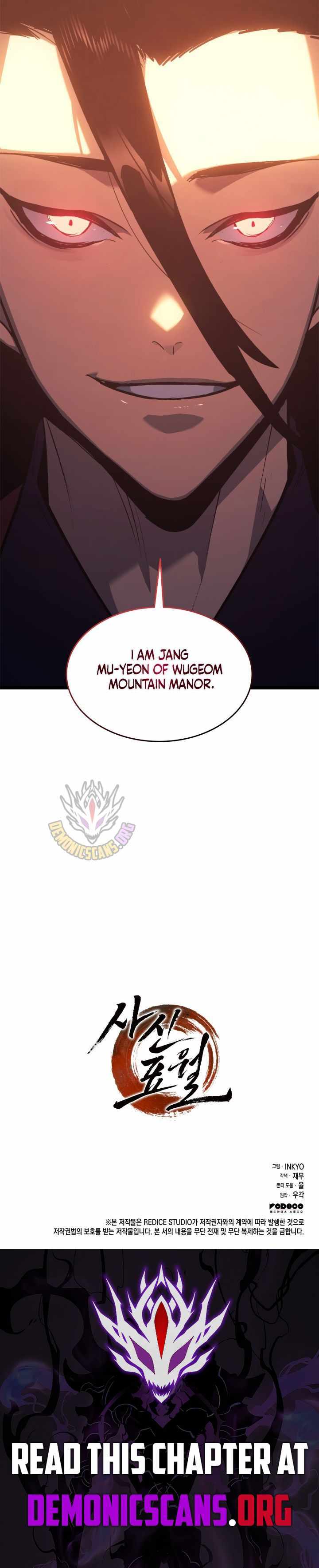 Reaper of the Drifting Moon Chapter 110 15