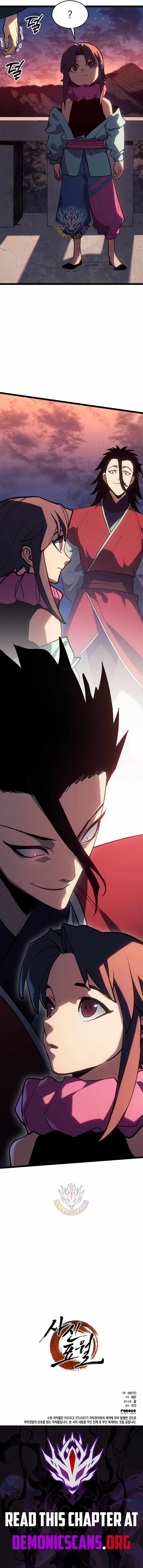 Reaper of the Drifting Moon Chapter 111 23
