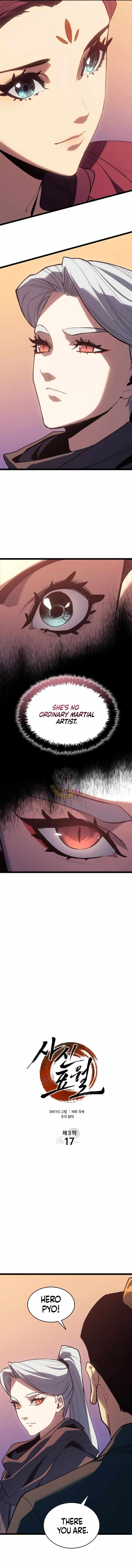 Reaper of the Drifting Moon Chapter 111 6