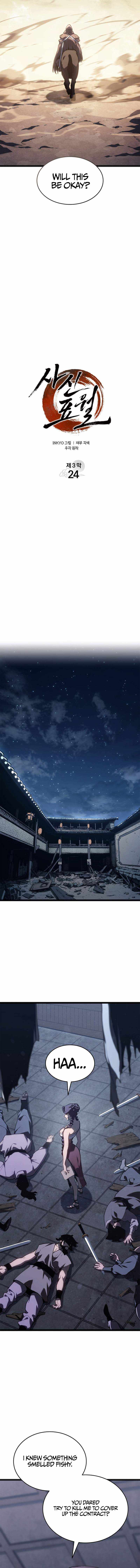 Reaper of the Drifting Moon Chapter 118 5