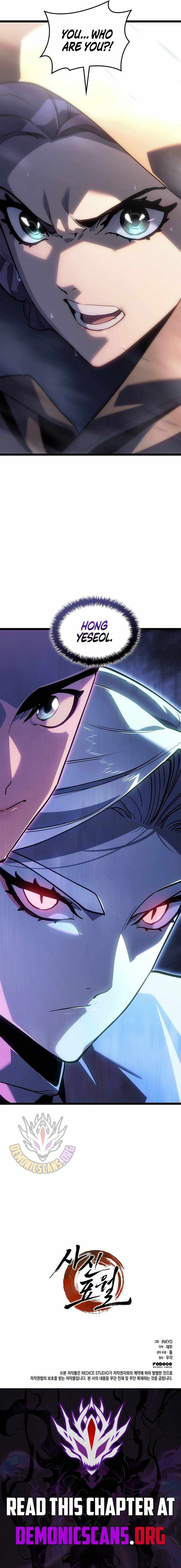 Reaper of the Drifting Moon Chapter 122 17