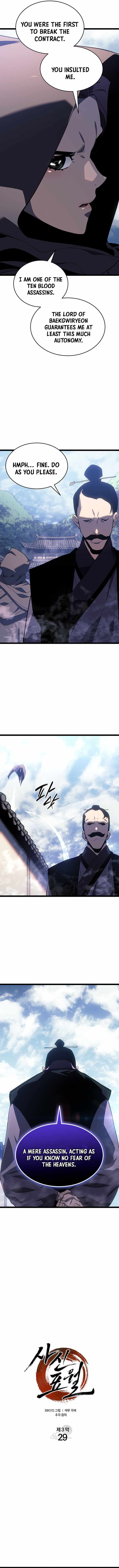 Reaper of the Drifting Moon Chapter 123 6