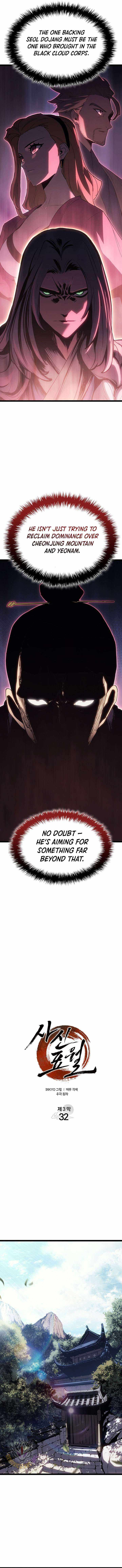 Reaper of the Drifting Moon Chapter 126 7