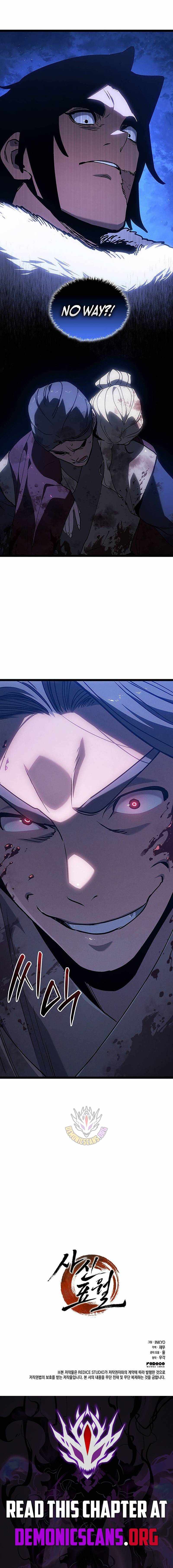 Reaper of the Drifting Moon Chapter 132 15