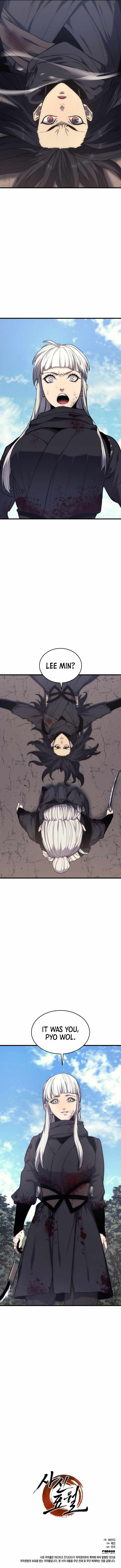Reaper of the Drifting Moon Chapter 16 22