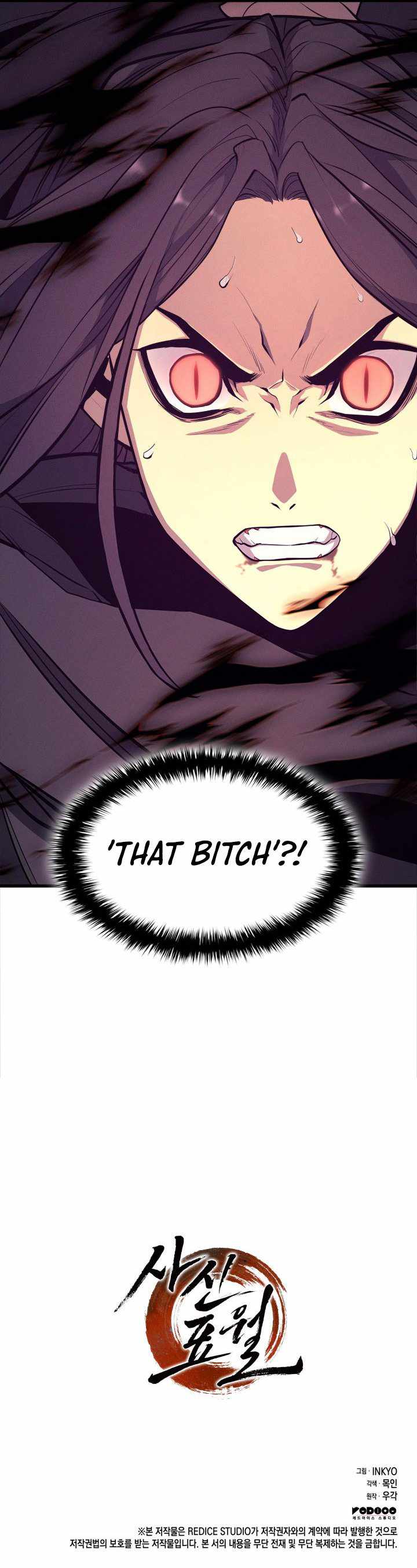 Reaper of the Drifting Moon Chapter 20 21