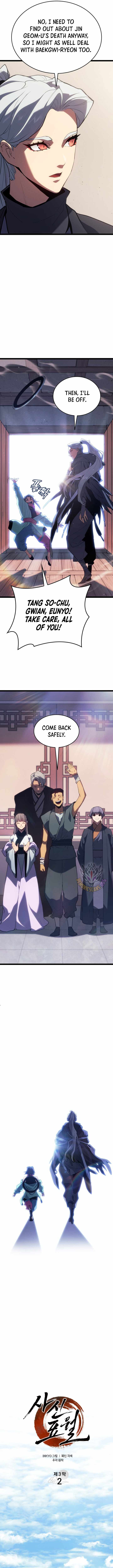 Reaper of the Drifting Moon Chapter 96 3