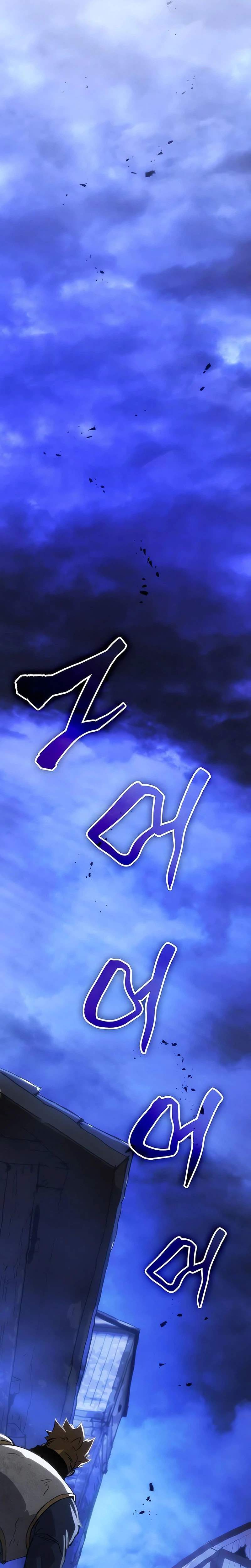 Record of Lodoss War: The Necromancer Queen Chapter 7 13