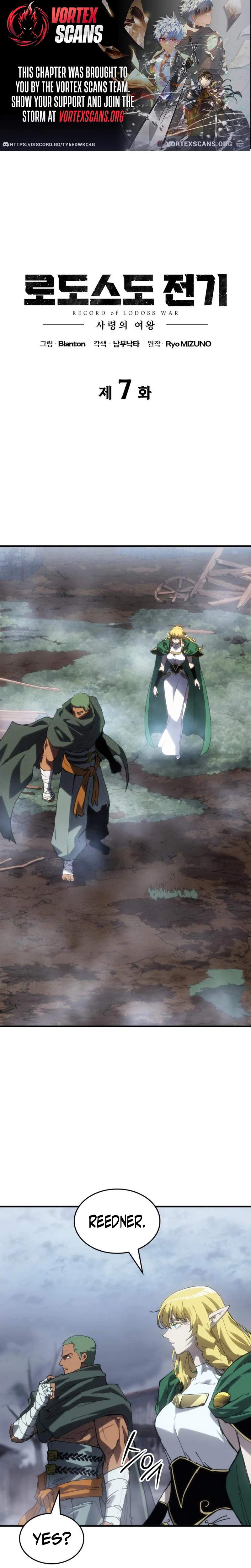 Record of Lodoss War: The Necromancer Queen Chapter 8 1
