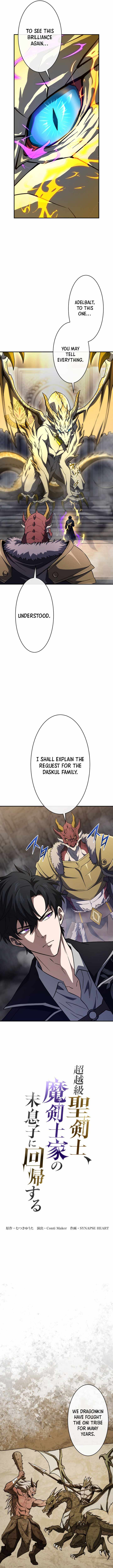 Reincarnated as the Youngest Son of a Demon Swordsman Family Chapter 16 3