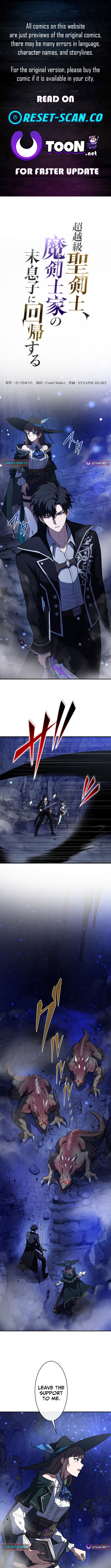 Reincarnated as the Youngest Son of a Demon Swordsman Family Chapter 17 1