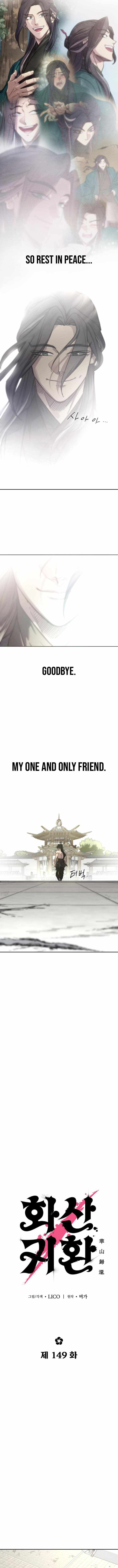 Return of the Mount Hua Sect Chapter 149 8