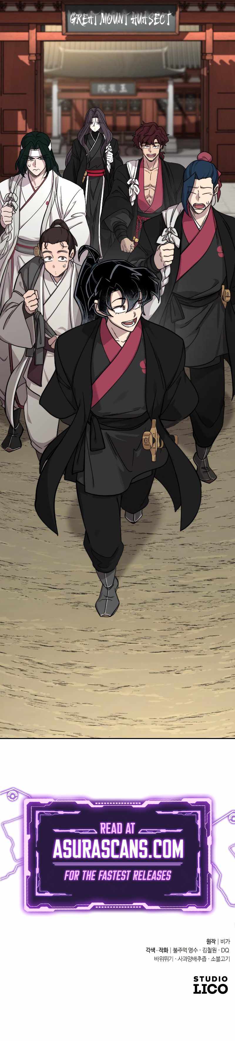 Return of the Mount Hua Sect Chapter 73 17