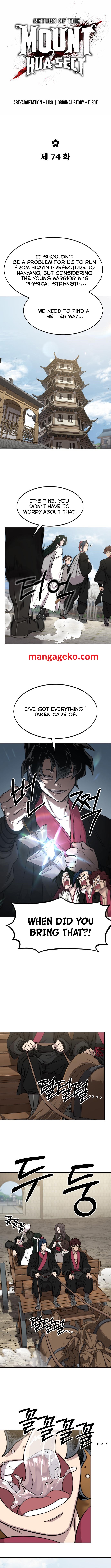 Return of the Mount Hua Sect Chapter 74 2